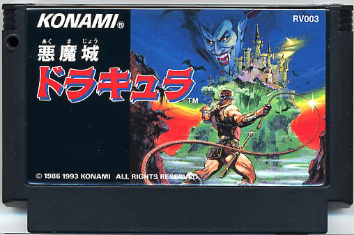 Лицензионный картридж Castlevania для Famicom